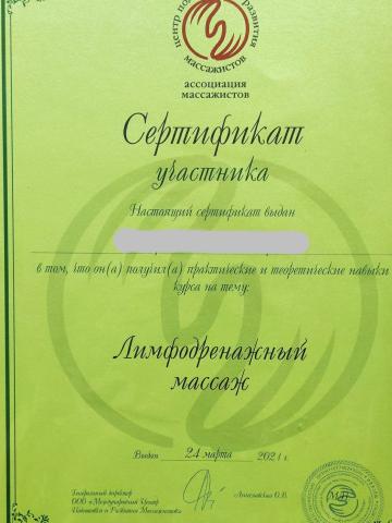 Патриция Проверено Вип фото 13